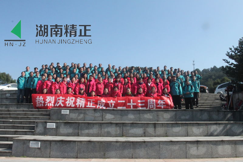 乐动在线登录-乐动（中国）-乐动
庆二十三周年庆