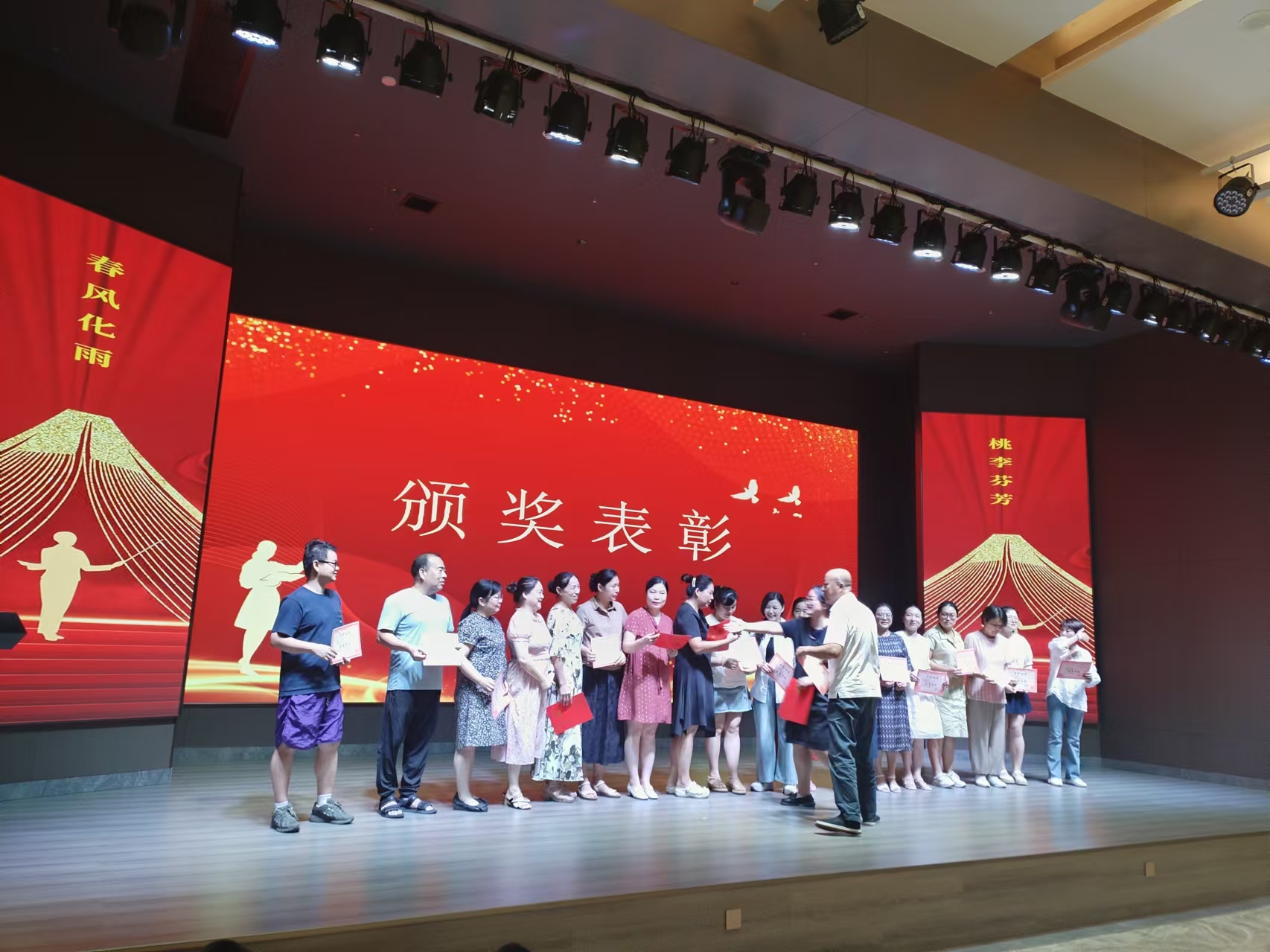 9月10日，曙光学校教师节文艺晚会在乐动在线登录-乐动（中国）-乐动溢香园酒店举办