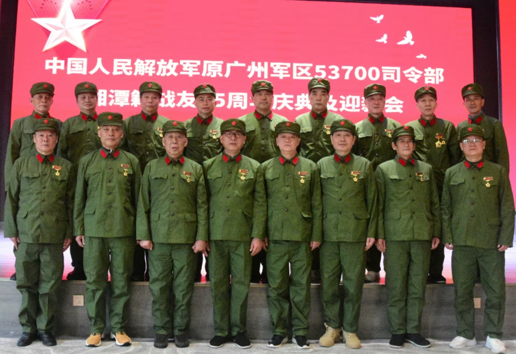 原广州军区湘潭籍战友元旦迎新会在乐动在线登录-乐动（中国）-乐动溢香园酒店举办