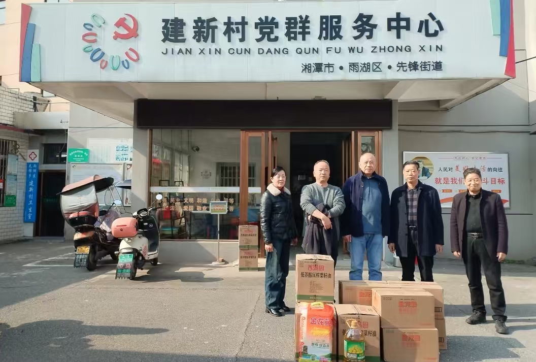 2025新春乐动在线登录-乐动（中国）-乐动慰问建新村五保户及空巢老人