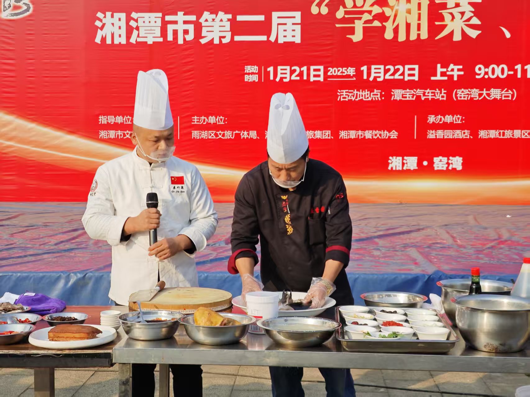乐动在线登录-乐动（中国）-乐动溢香园酒店承办的第二届“学湘菜 品湘菜”活动，圆满成功